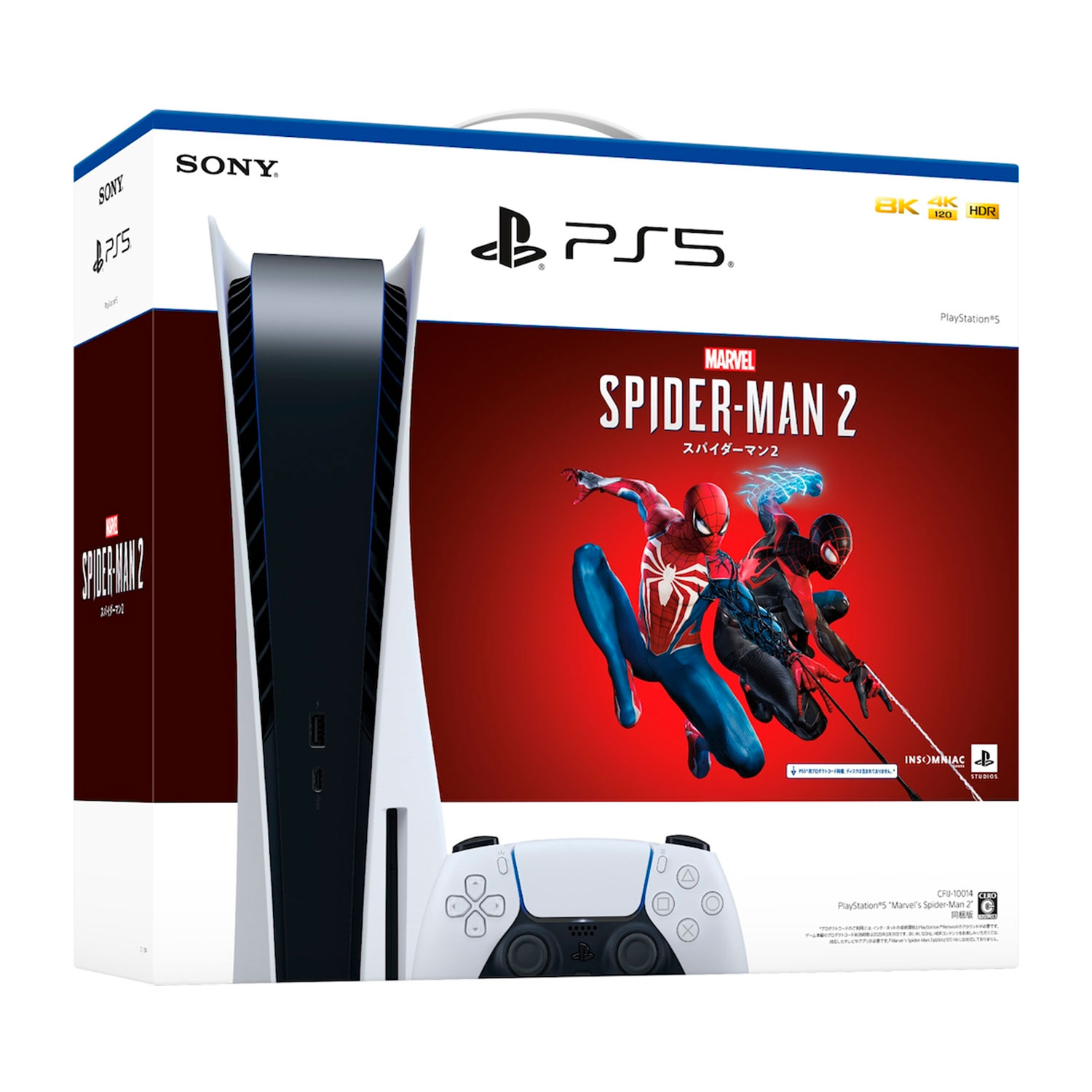 Console Sony PlayStation 5 Spider-Man 2 CFI-1200A 8K 825GB SSD Japão - (Caixa Danificada)